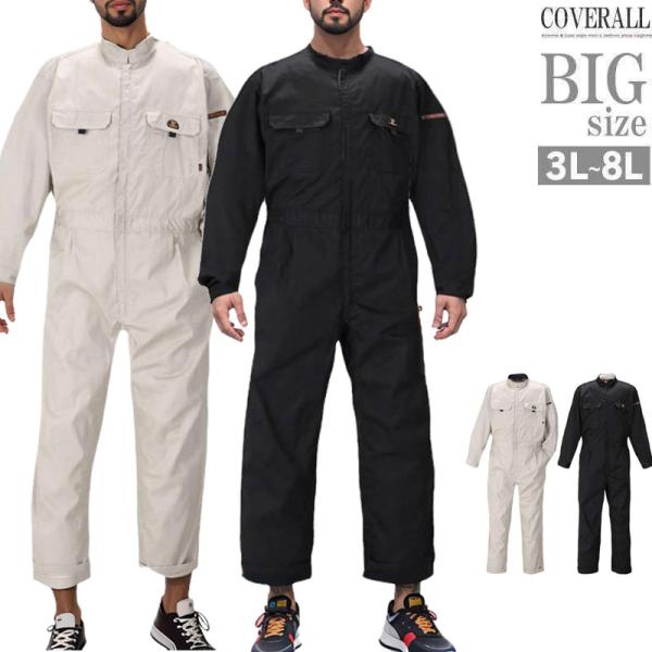 saganstyle_c011203-43