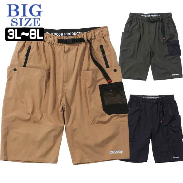 ストレッチ メンズショートパンツ 通販 人気ランキング 価格 Com