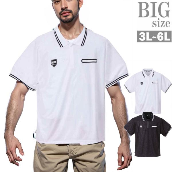 【大きいサイズ】 KS ブラック ハーフジップ ポロシャツ（半袖） ポロシャツ 大きいサイズ メンズ ハーフジップ SY32 エンボス 総