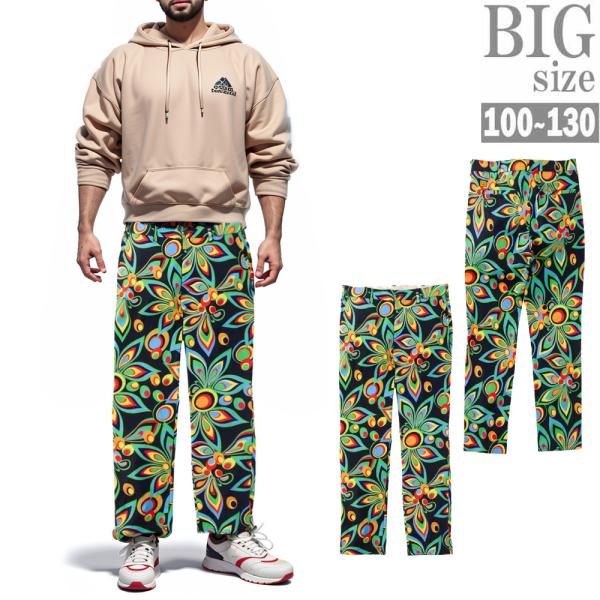 ストレッチパンツ 総柄 大きいサイズ メンズ LOUDMOUTH ラウドマウス