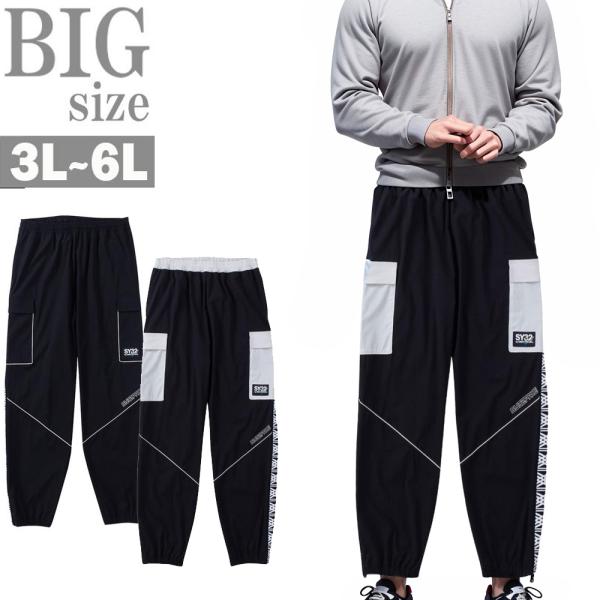 【美品】SY32 by SWEET YEARS ナイロンストレッチパンツ　M CORDURA PANTS | ALL ITEMS | 【公式】SY32 by SWEET YEARS ONLINE STORE