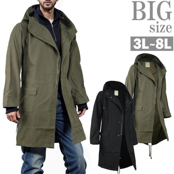 モッズコート 大きいサイズ メンズ 薄手 ミリタリーコート ロング