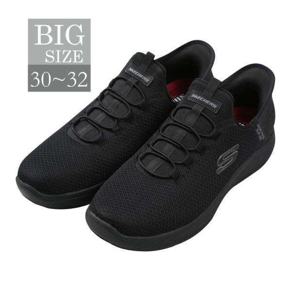 大きいサイズ メンズ SKECHERS ワークシューズ SLIP-INS WORK SUMMITSSR COLSIN ブラック 1240-5365-1 30 31 32 SKECHERS（スケッチャーズ） ワークシューズ SLIP-INS WORK SUMMITSSR