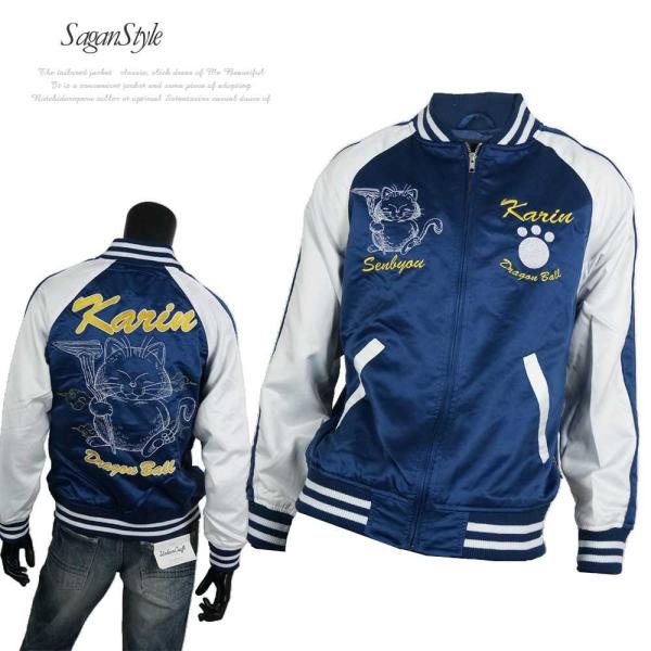 saganstyle_s020217-06