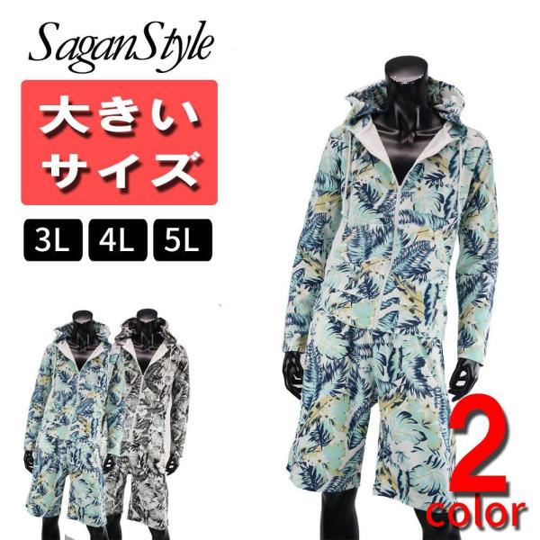 saganstyle_s280208-02