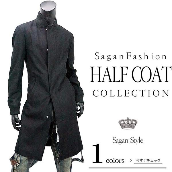 セミロング丈ハーフコート 16 秋冬 メンズ 比翼仕立て 黒 フォーマル キレイめ V 01 Saganstyle Yahoo 店 通販 Yahoo ショッピング
