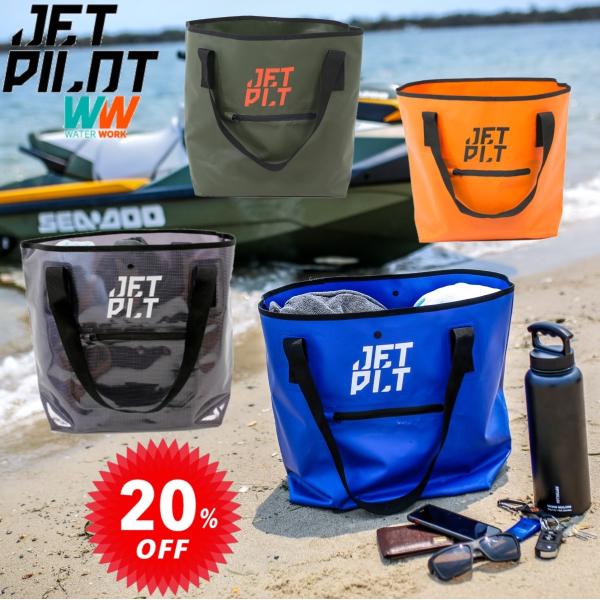 ・内側が防水コートされているので、濡れたものを入れても外に染み出しません。・大きくて口も広いため出し入れが楽々♪・海や川、プールはもちろん水遊びのできる公園などでのレジャーにもぴったりのバッグです。・前面にファスナー付きポケットが付いていま...