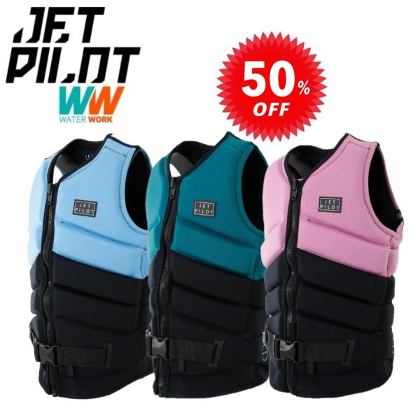 JETPILOT ジェットパイロット ライフジャケット クリアランス