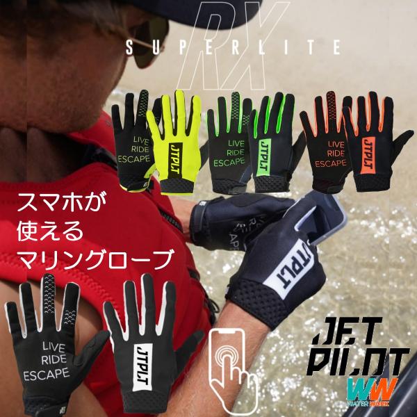 楽天市場】JETPILOT ジェットパイロット グローブ メンズ レース