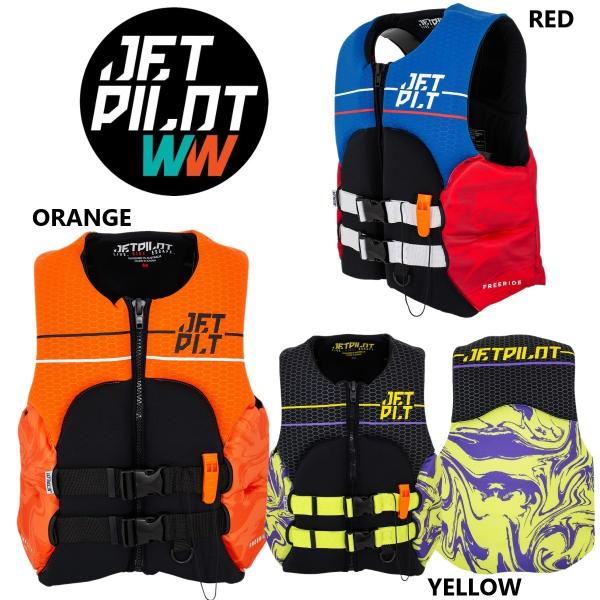30％OFF】 ジェットパイロット ライフジャケット レディース JCI認定