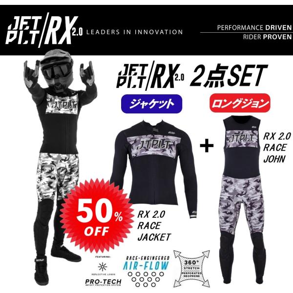 ジェットパイロット JETPILOT セール 50%オフ 送料無料 ウェット ジェットパイロット JETPILOT セール 50%オフ 送料無料 ウェット