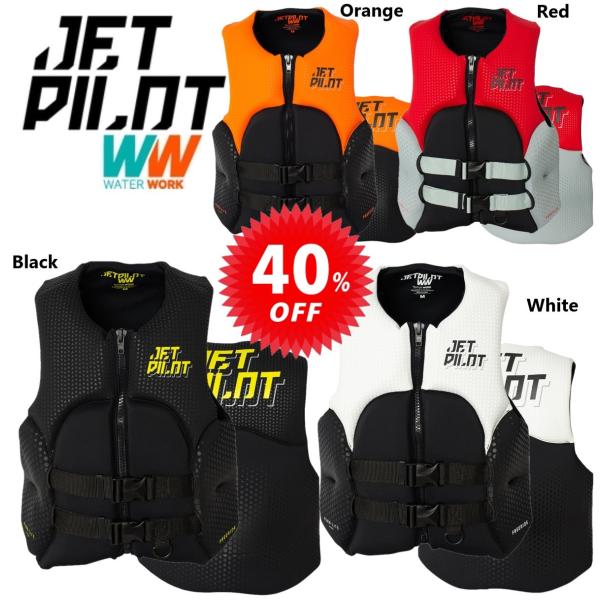 大きいサイズ ジェットパイロット JETPILOT ライフジャケット JCI認定 セール 40%オフ 送料無料 フリーライド F/E ネオ CGA ベスト JA22113CGA 水上バイク