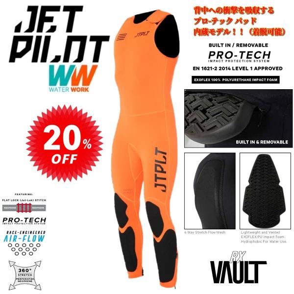 JETPILOT ジェットパイロット 2024 ウェットスーツ 送料無料 RX