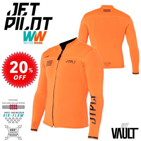 JETPILOT ジェットパイロット ウェットスーツ セール 20%オフ