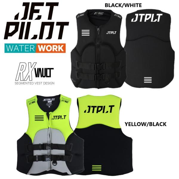 ★★★ JETPILOT 2024 MODEL ★★★2024モデルのメンズライフジャケットです。・大好評で売り切れ続出となったVAULTシリーズのNewカラーです！！・JCI予備検査合格実績型で運動性も兼備したモデルです。・100% フレ...