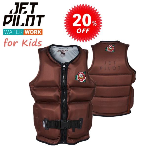 ・フレックスライト ネオプレン素材で運動性、着心地が抜群です！・丈夫なPKロックジッパー。・フロントジップ＆1バックルで着脱も楽々♪・フィット感に優れたアナトミカルフィット。※・このベストは浮力を補助するものであり、国土交通省認定の救命胴衣...