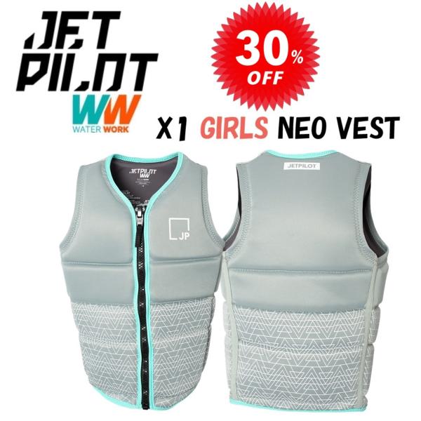 2024春大特価セール！ JETPILOT ジェットパイロット キッズ ライフジャケット セール ウエア