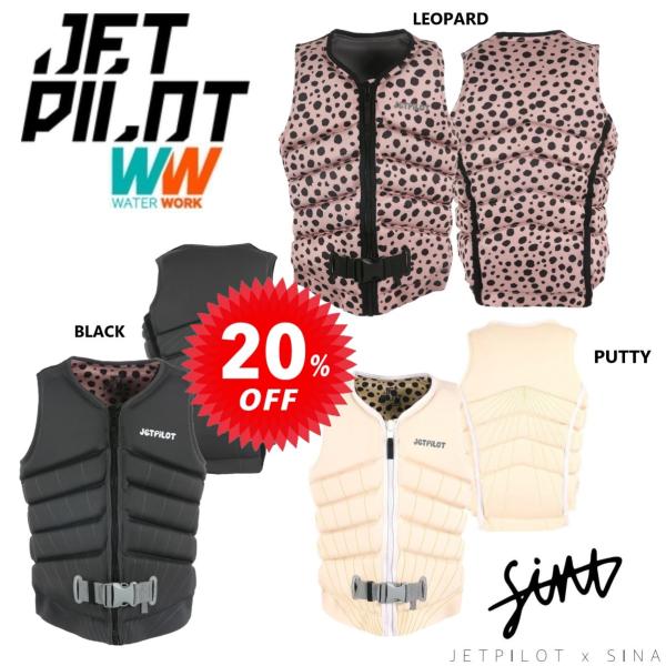 ジェットパイロット JETPILOT 2024 ライフジャケット レディース ジェットパイロット JETPILOT 2024 ライフジャケット レディース