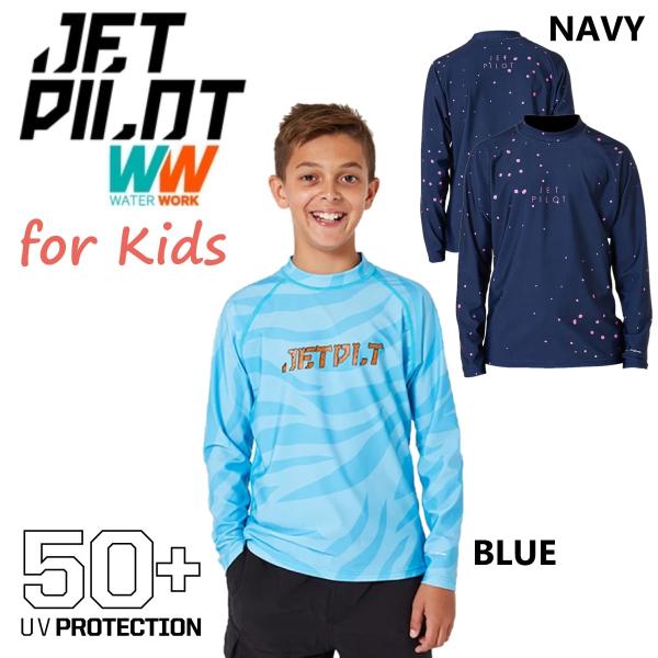 レビュー高評価のおせち贈り物 JETPILOT ジェットパイロット 送料 ラッシュガード キッズ 2024 子ども用