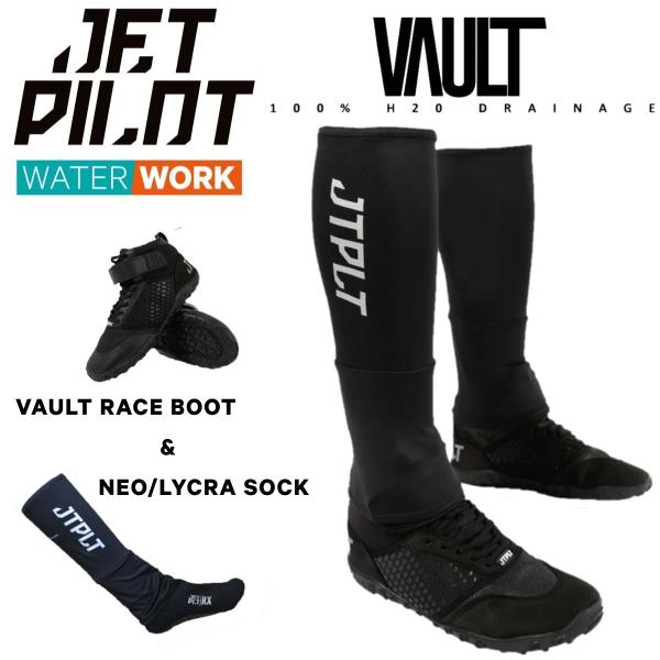 ジェットパイロット JETPILOT 送料無料 ボルト レース ブーツ & ネオ ライクラ ソックス JA23404-1 9inch