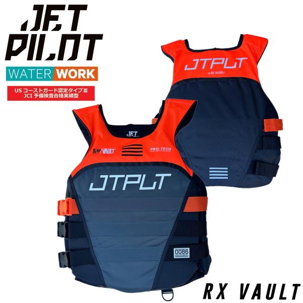 ★★★ JETPILOT 2025 MODEL ★★★2025モデルのメンズライフジャケットです。・ベストセラー RX VAULTシリーズの2025モデルです。・JCI予備検査合格実績型モデルです。・ナイロン素材採用で軽量です！・サイドエン...