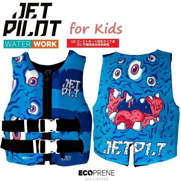 ★★★ JETPILOT 2025 MODEL ★★★2025年モデルのキッズ用ライフジャケットです。・ＪＣＩ認定品なので水上バイクの法定備品として登録できます。・地球にやさしいリサイクルネオプレン”エコプレーン”を100％使用。　従来のネ...