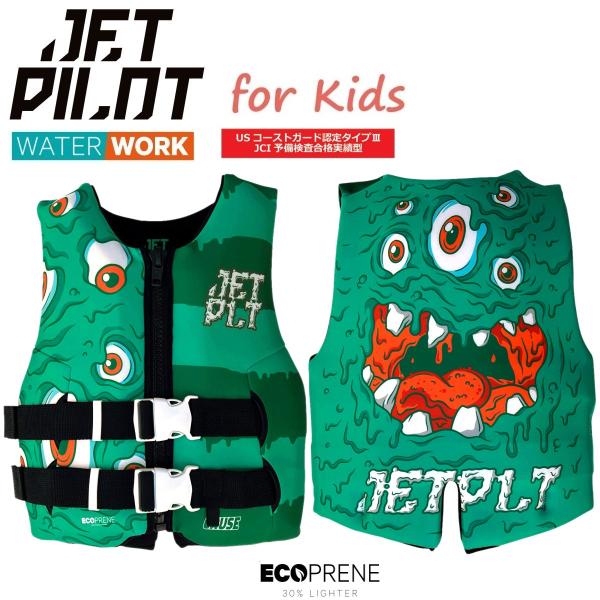 ★★★ JETPILOT 2025 MODEL ★★★2025年モデルのキッズ用ライフジャケットです。・ＪＣＩ認定品なので水上バイクの法定備品として登録できます。・地球にやさしいリサイクルネオプレン”エコプレーン”を100％使用。　従来のネ...
