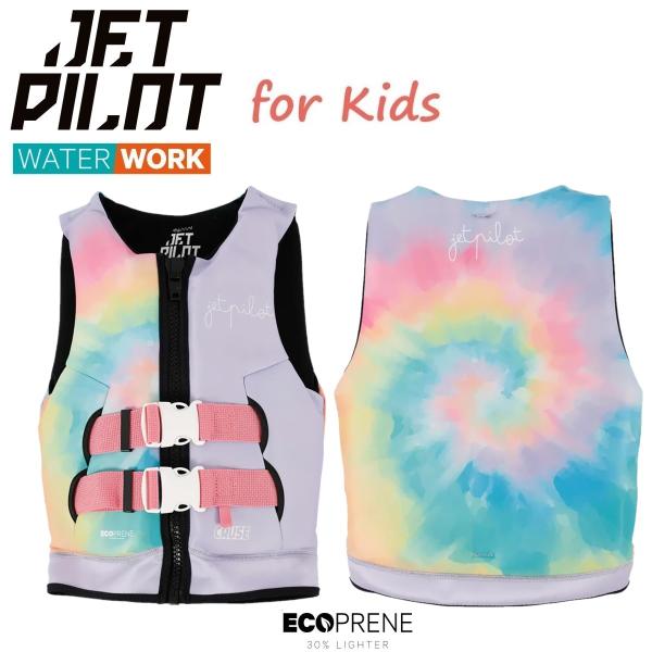 ★★★ JETPILOT 2025 MODEL ★★★2025年モデルのキッズ用ライフジャケットです。・地球にやさしいリサイクルネオプレン”エコプレーン”を100％使用。　従来のネオプレンよりも30％軽量。丈夫さと柔らかさを兼ね備えた素材で...