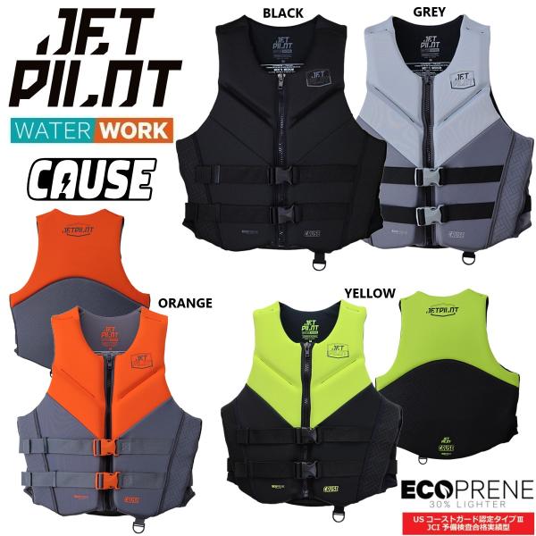 ★★★ JETPILOT 2025 MODEL ★★★2025年モデルのネオプレンベストです・JCI予備検査合格実績型で運動性も兼ね備えたモデルです。・地球にやさしいリサイクルネオプレン”エコプレーン”を100％使用。　軽量、丈夫、柔らかさ...