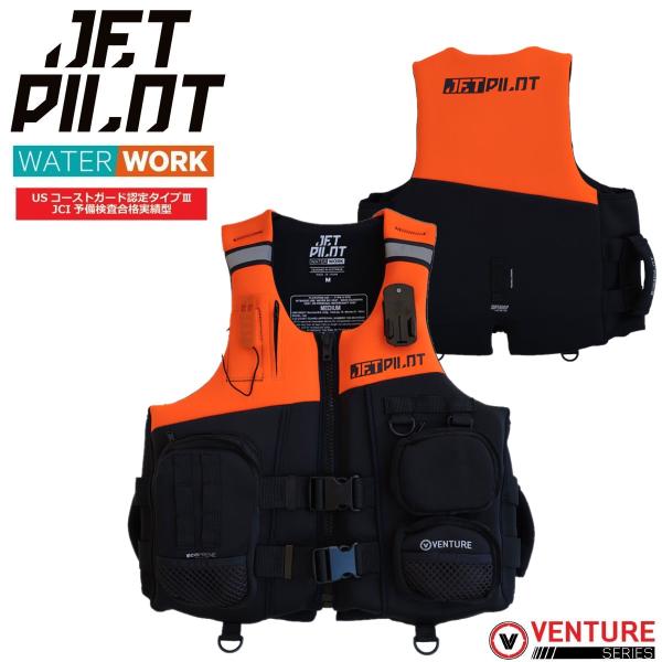 ★★★ JETPILOT 2026 MODEL ★★★アウトドアとウォータースポーツの融合をコンセプトにしたベンチャーシリーズのメンズライフジャケットです。・ハンドルグリップ付きのJCI予備検査合格実績型です。・地球にやさしいリサイクルネオ...