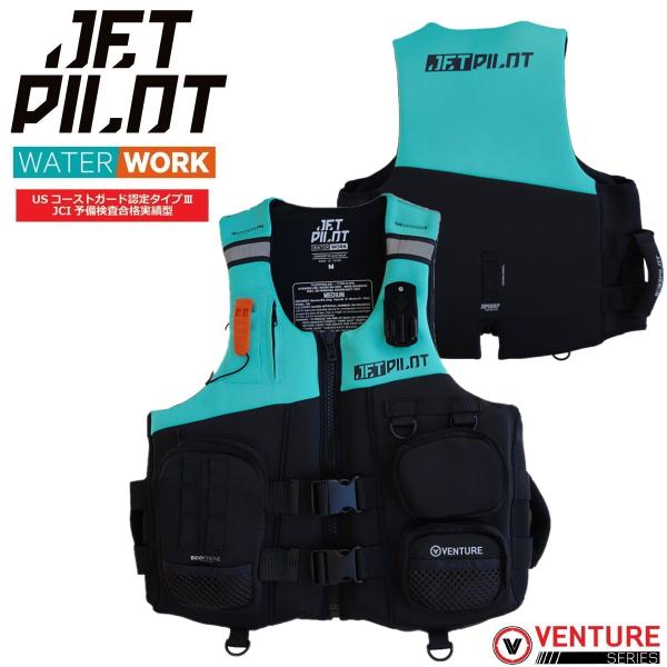 ★★★ JETPILOT 2026 MODEL ★★★アウトドアとウォータースポーツの融合をコンセプトにしたベンチャーシリーズのメンズライフジャケットです。・ハンドルグリップ付きのJCI予備検査合格実績型です。・地球にやさしいリサイクルネオ...