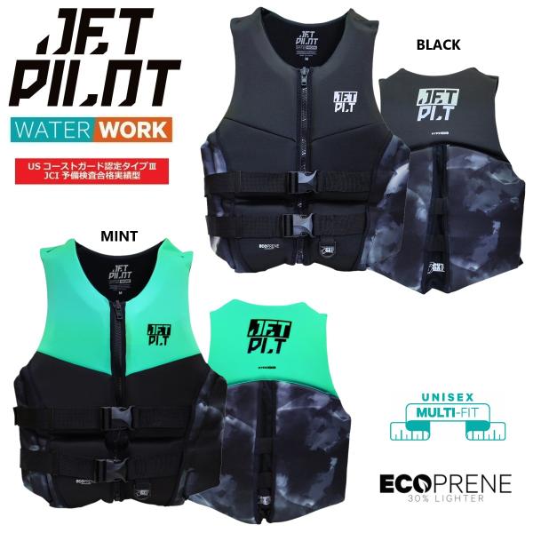 ★★★ JETPILOT 2025 MODEL ★★★2025年モデルのネオプレンベストです・JCI予備検査合格実績型で運動性も兼ね備えたモデルです。・地球にやさしいリサイクルネオプレン”エコプレーン”を100％使用。　軽量、丈夫、柔らかさ...