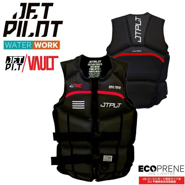 ★★★ JETPILOT 2025 MODEL ★★★JETPILOTのハイスペックブランド RXボルトシリーズ2025 フラッグシップモデルのライフジャケットです。・JCI予備検査合格実績型の機能はそのままに、デザイン・シルエットを一新し...