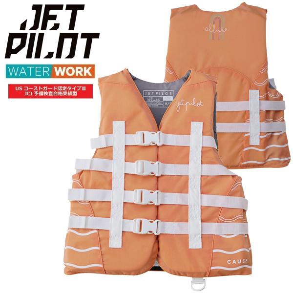 ★★★ JETPILOT 2025 MODEL ★★★2025年モデルのレディースライフジャケットです。・JCI認定品なので水上オートバイの法定備品として登録できます。・波形模様と背中のレインボーロゴでオシャレ度もUP♪・最高級クオリティの...