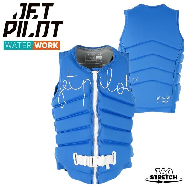 JET PILOT ライフジャケット 女性用　8号S JETPILOT ジェットパイロット ライフジャケット 大人用