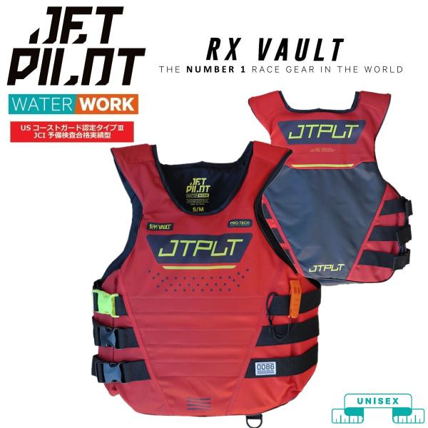 ★★★ JETPILOT 2026 MODEL ★★★2026モデルのメンズライフジャケットです。・ベストセラー RX VAULTシリーズの2026モデルです。・JCI予備検査合格実績型モデルです。・ナイロン素材採用で軽量です！・サイドエン...