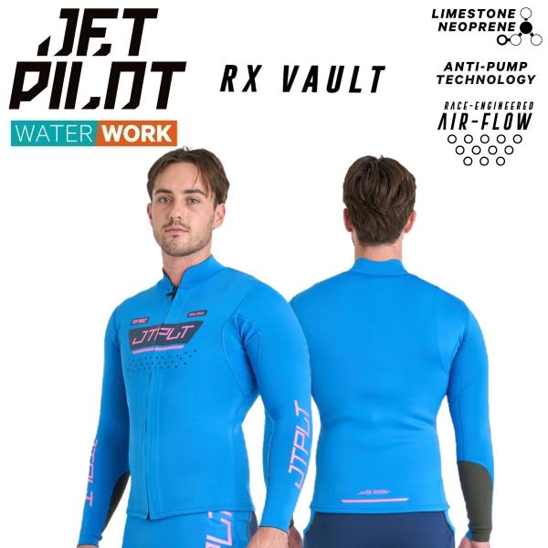ジェットパイロット　ウェットスーツ JETPILOT ジェットパイロット 2026 ウェットスーツ 送料無料