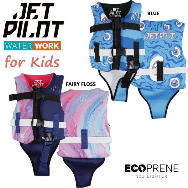 ★★★ JETPILOT 2026 MODEL ★★★2026年モデルの幼児用フローティングベストです。・地球にやさしいリサイクルネオプレン”エコプレーン”を100％使用。　従来のネオプレンよりも30％軽量。丈夫さと柔らかさを兼ね備えた素材...