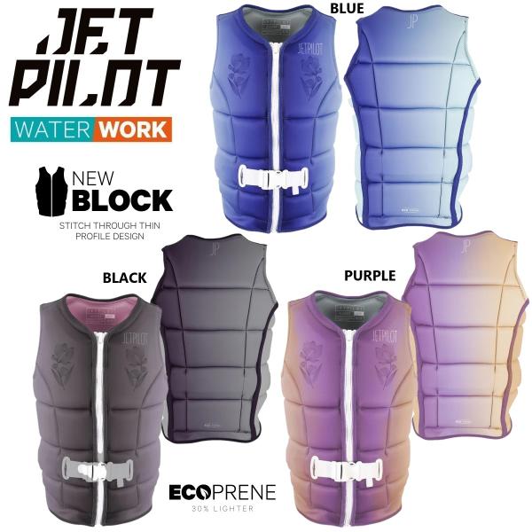 ★★★ JETPILOT 2026 MODEL ★★★2026年モデルのレディースインパクトベストです。・地球にやさしいリサイクルネオプレン”エコプレーン”を100％使用。　従来のネオプレンよりも30％軽量。丈夫さと柔らかさを兼ね備えた素材...