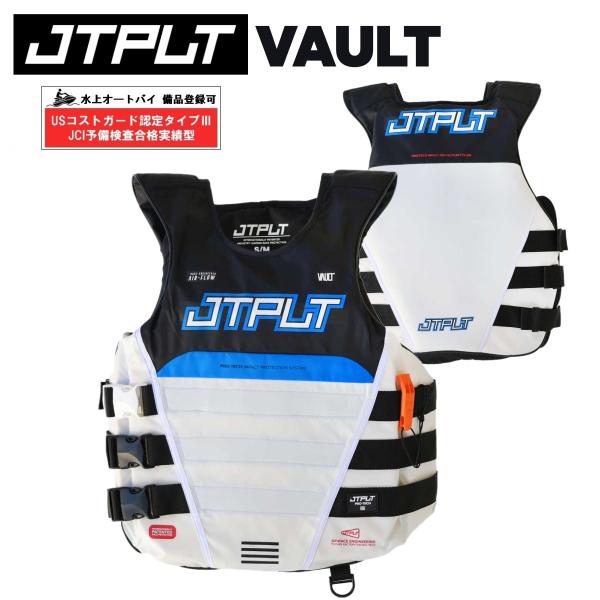 ジェットパイロット JETPILOT 2027 ライフジャケット JCI認定 送料無料 ボルト CGA S/E ナイロン ベスト JA26129CGA ブラック/ブルー S/M