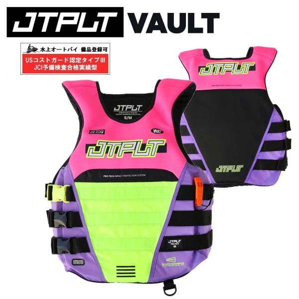 ジェットパイロット JETPILOT 2027 ライフジャケット JCI認定 送料無料 ボルト CGA S/E ナイロン ベスト JA26129CGA ピンク/イエロー S/M
