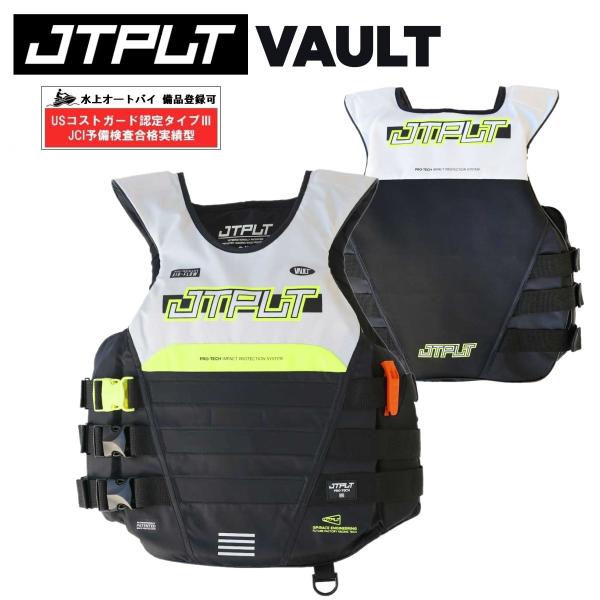 ジェットパイロット JETPILOT 2027 ライフジャケット JCI認定 ボルト CGA S/E ナイロン ベスト JA26129CGA ホワイト/ブラック L/XL