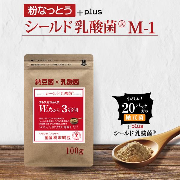 納豆 粉の人気商品・通販・価格比較 - 価格.com 納豆 粉の人気商品・通販・価格比較 - 価格.com