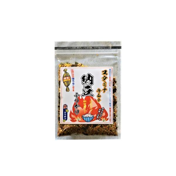 スタミナ キムチ 納豆ふりかけ