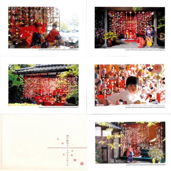 sagemon-mikusa_10000056