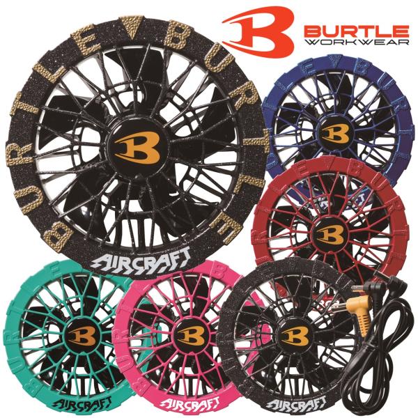 【即日出荷】AC10-2 ファンユニット エアークラフト バートル 2026年新商品 BURTLE