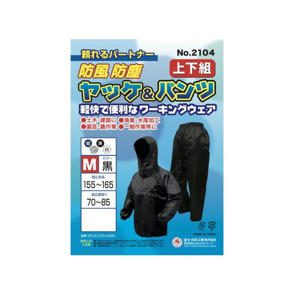 メーカー名：富士手袋工業素材：ポリエステル100％