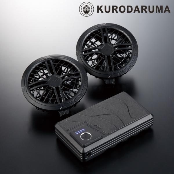 KS-300 ファン・バッテリーフルセット エアセンサー クロダルマ 空調ウェア 春夏 2026年新商品 36V ファンバッテリーセット