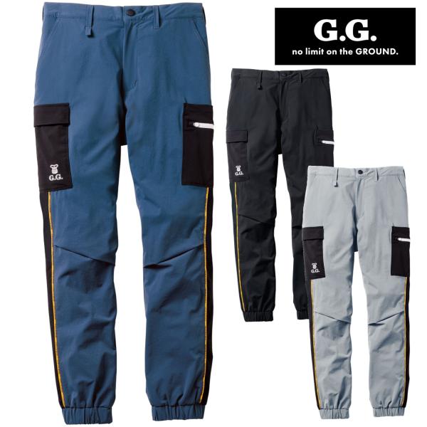 0368-08 ジョガーパンツ ノータック 脇ゴム G.G. 桑和 作業服 春夏 2025年新商品 接触冷感 ストレッチ 消臭 反射 限定モデル