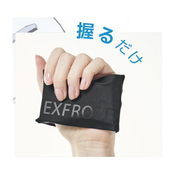 EF99190 ICE GRIP KIT シャープ適温蓄冷材使用 凍る・融ける温度をコントロール 作業前に握るだけ 暑熱対策 春夏 サンエス